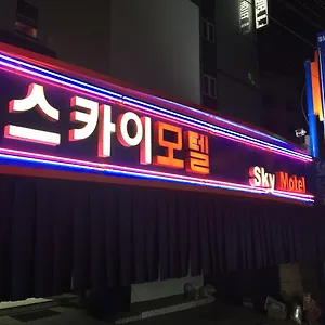 Nakwon Arcade Sky South Korea